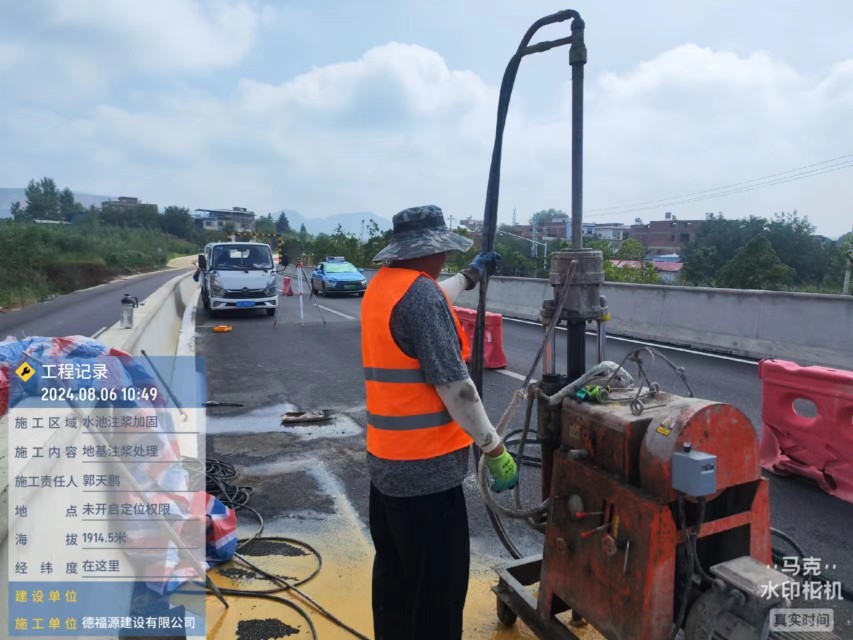 东莞生态园地基沉降注浆加固材料有哪些