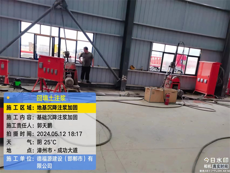 东莞生态园地基下沉注浆加固后的房屋稳固性评价