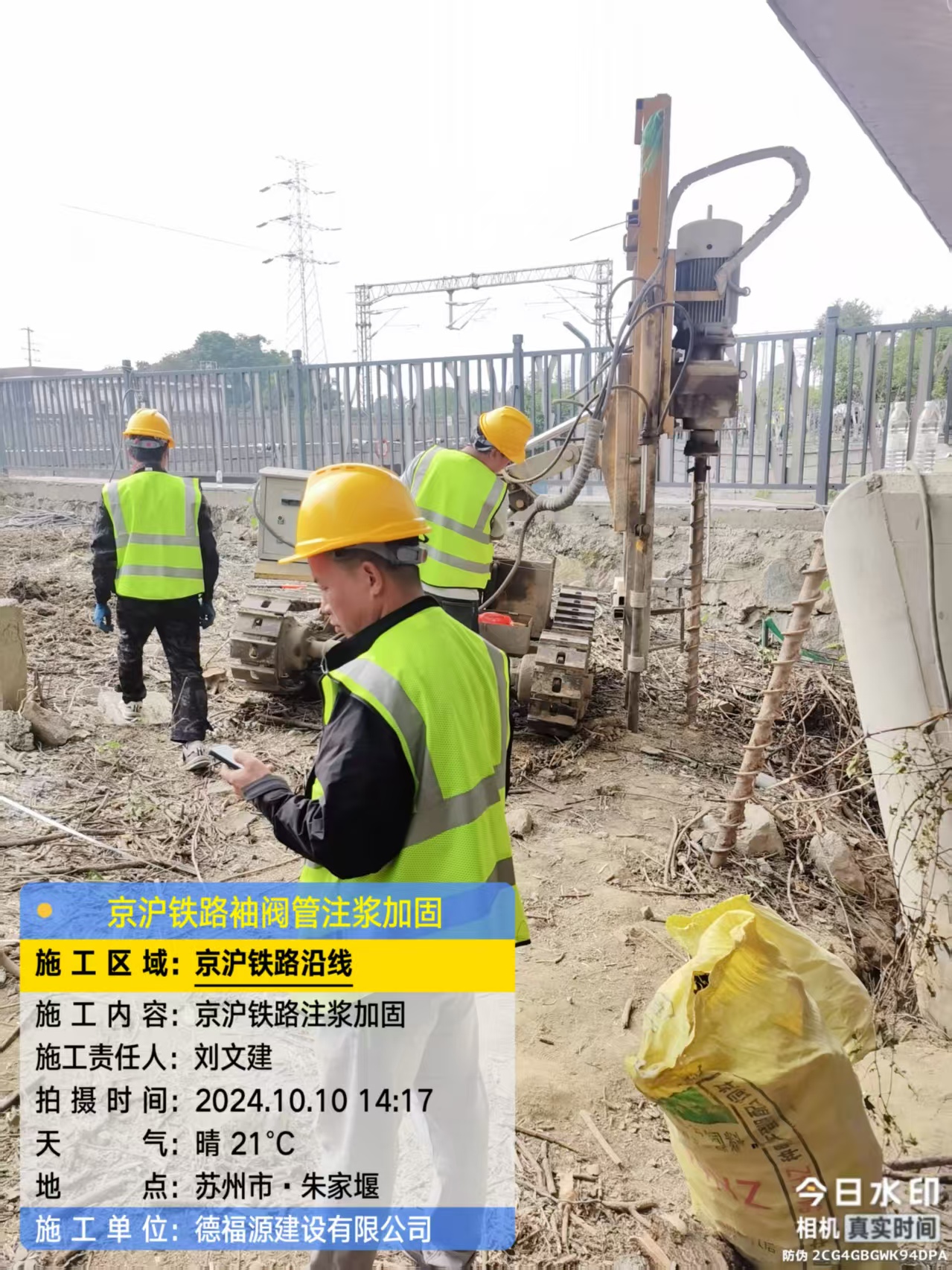 东莞生态园袖阀管注浆工艺