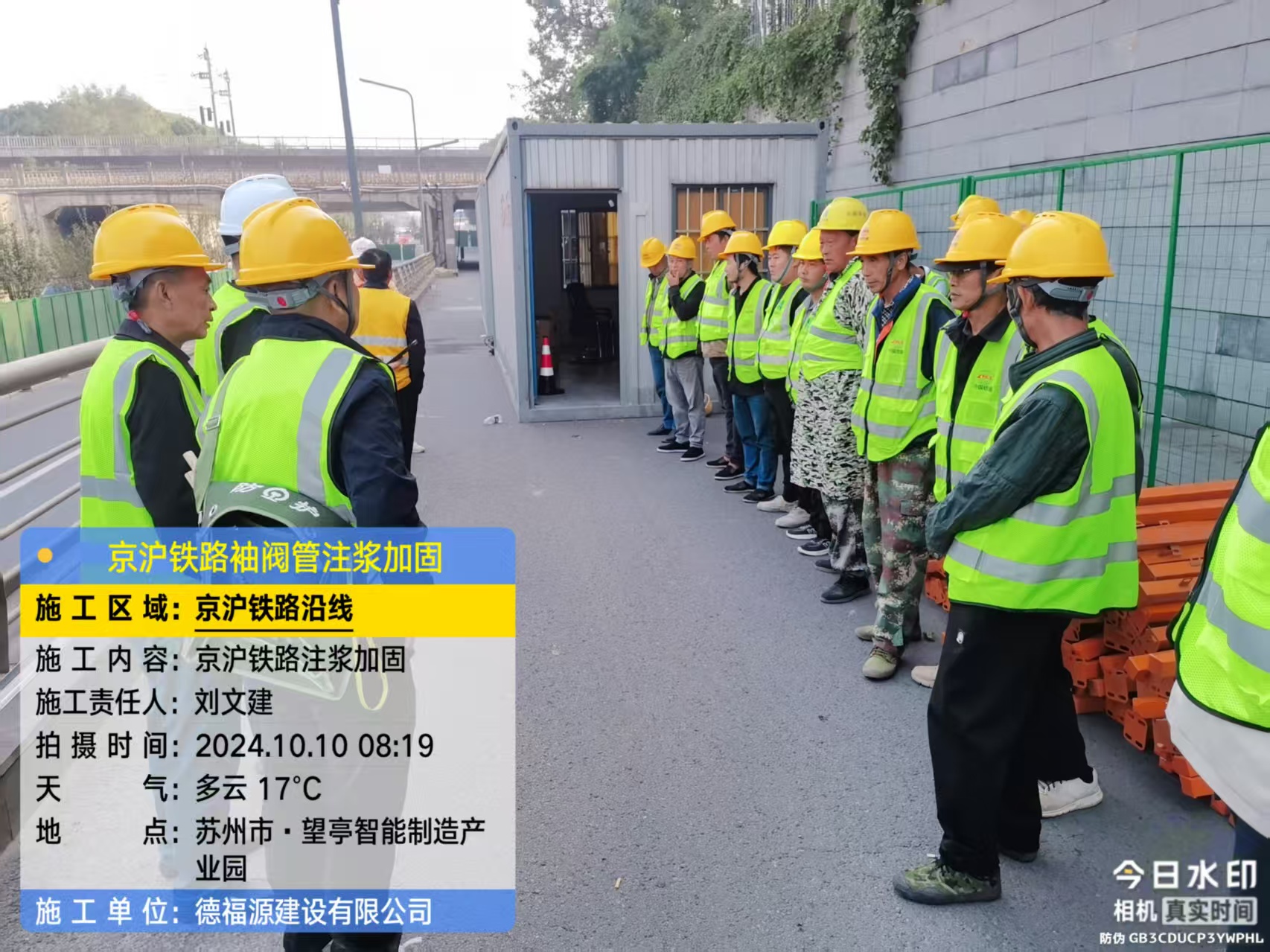 东莞生态园哪种地面沉降加固方法最有效?